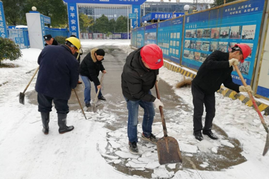 常德財富中心項目部組織義務掃雪活動