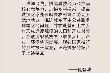 【書香?財鑫】讀書是會上癮的，尤其是在嘗到甜頭之后