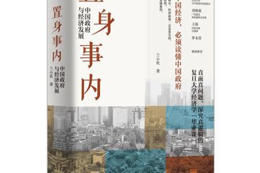 【書香?財(cái)鑫】閱讀無(wú)形，思想有力！書香財(cái)鑫2023書單來(lái)啦！