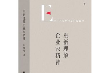 【書香?財(cái)鑫】在書里，去看山川河流