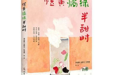 【書香?財鑫】長期主義清單運動、閱讀