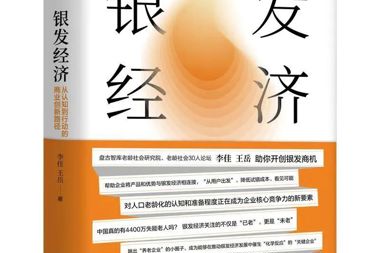 【書香?財鑫】十月書單推薦｜秋意濃，書香盈